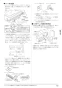 ノーリツ GT-CP2072SAW-H BL 13A 取扱説明書 施工説明書 納入仕様図 高効率ガスふろ給湯器(ドレンアップ方式)  シンプル オート PS扉内上方排気延長設置形 20号 施工説明書13